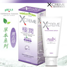 X-Creme 超快感PH5.5 草本系列潤滑液-薰衣草100ml