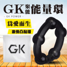 CHISA‧GK3倍聚能持久延時鎖精環-四珠款(非圖片的五珠款)