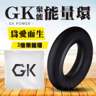 CHISA‧GK3倍聚能持久延時鎖精環-圓環