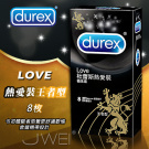 Durex 杜蕾斯衛生套-熱愛王者型-8入
