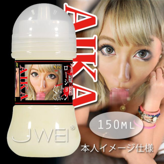 日本NPG．AIKA 擬似精液潤滑液-150ml