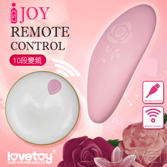 Lovetoy．I JOY Remote Control 10段變頻防水無線遙控跳蛋