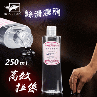 Xun Z Lan‧絲質觸感 高效拉絲大容量潤滑液 250g #550187