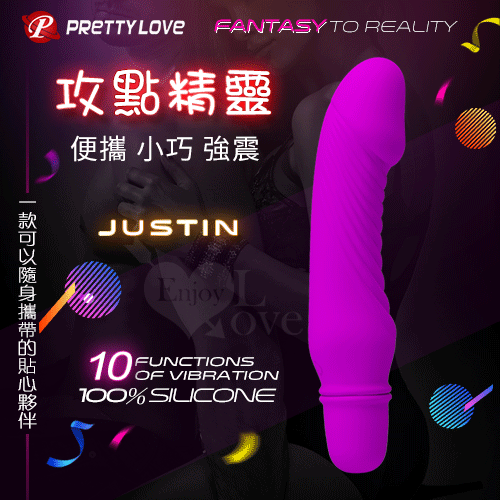 【BAILE】PRETTY LOVE 派蒂菈‧Justin 攻點精靈 10段變頻造型跳蛋棒#550174