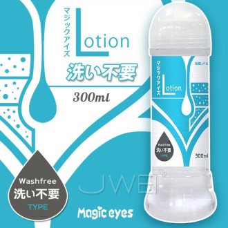 日本NPG‧Lotion Washfree Type潤滑液-300ml (藍)