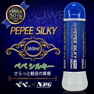 日本NPG‧PEREE SILSY 50周年ペペ シルキー 軽めの質感潤滑液-360ml