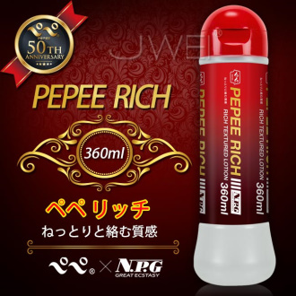 日本NPG‧PEREE SILSY 50周年ペペ リッチ 絡む質感潤滑液-360ml