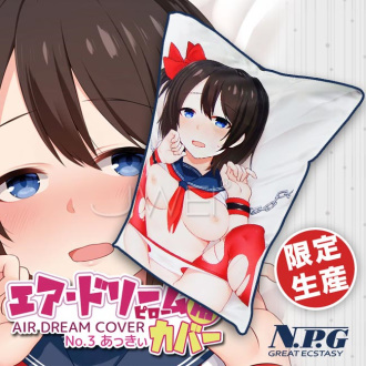 日本NPG‧Air Dream 透明性愛抱枕専用雙面高畫質枕頭套- No.3 あっきぃ
