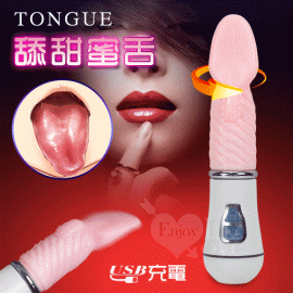 TONGUE 舔甜蜜舌‧12頻G點搖滾震動USB充電棒﹝內外陰通用﹞#550263