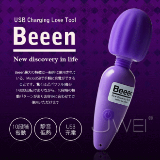 日本EXE．Beeen 10段變頻USB充電式靜音迷你AV按摩棒-紫色
