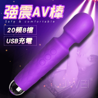 Av wand．8檔20頻強力震動防水AV按摩棒-紫色