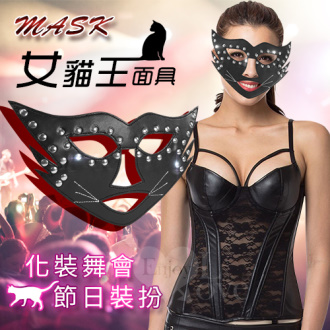 Mask 女貓王面具面具 - 化裝舞會節日裝扮#550550