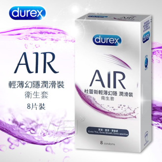 Durex 杜蕾斯‧AIR 輕薄幻隱裝潤滑裝保險套(8片裝)