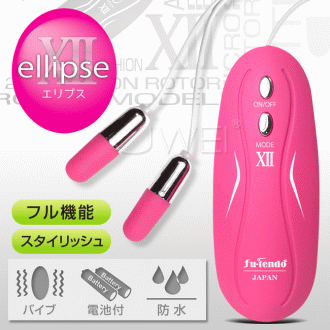 日本EXE．Ellipse XII 12段變頻防水迷你雙跳蛋-粉