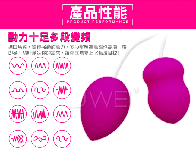 香港邦愛Loveaider．10段變頻防水雙跳蛋-粉色(蛋型+葫蘆型)