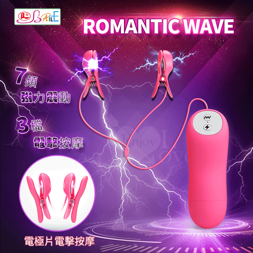 【BAILE】Romantic Wave 7頻震動+3檔電擊雙震動乳頭夾﹝洋紅﹞#562127