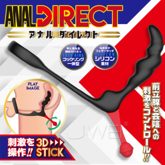 日本A-ONE‧ANAL DIRECT 鎖精+前列腺+會陰 3合一刺激按摩器