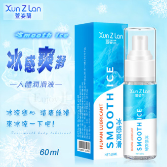 Xun Z Lan‧Smooth ice 冰感爽滑人體潤滑液60ML #504085