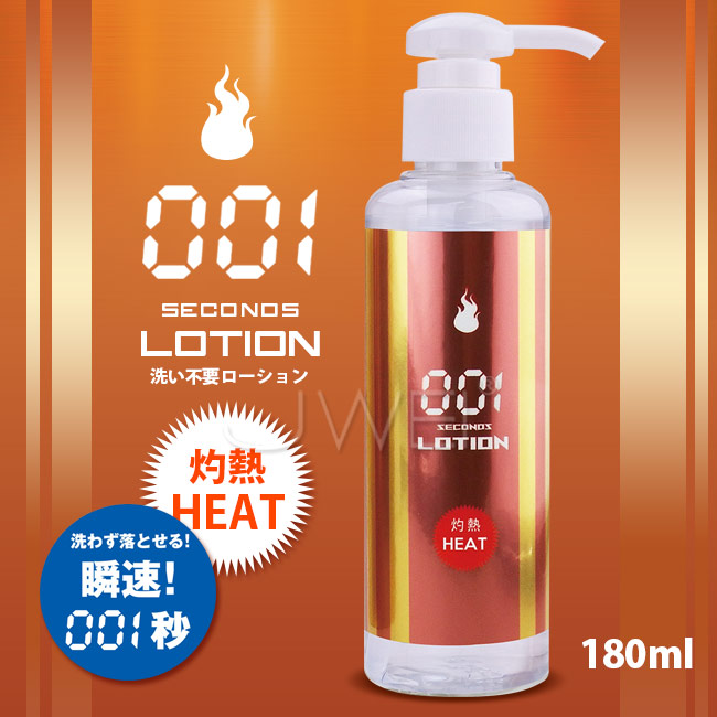 【日本SSI原廠公司貨】瞬速 001秒 免清洗型潤滑液-HEAT灼熱型(180ml)