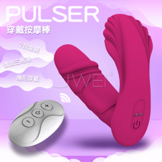 【原廠公司貨-保固6個月】Pulser．7段變頻三馬達無線遙控隱形穿戴器
