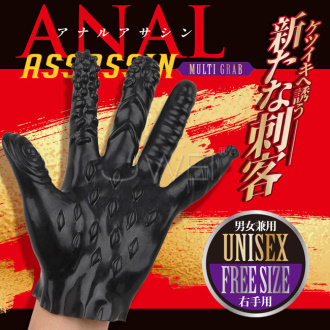 【日本A-ONE原廠貨】ANAL全觸感肛門刺客桑拿手套(右手專用)~帶刺手掌狼牙軟膠手套 調情手套