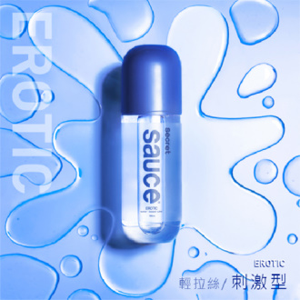 【SAUCE原廠貨】【藍瓶】刺激高濃型潤滑液 150ML #562595