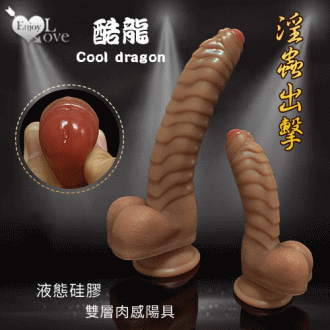 Enjoy Love 酷龍系列 ‧ Cool dragon ​淫蟲出擊 超高仿真雙層液態硅膠肉感特殊陽具#512179
