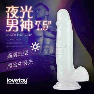 【Lovetoy原廠貨】Lumino夜光男神 發光吸盤式仿真按摩棒-7.5吋