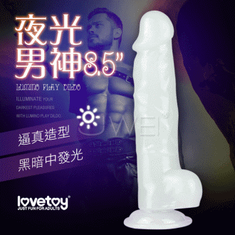 【Lovetoy原廠貨】Lumino夜光男神 發光吸盤式仿真按摩棒-8.5吋