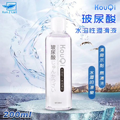 【Xun Z Lan原廠貨】 KouQi 玻尿酸無色無味水溶性潤滑液200ml #550873