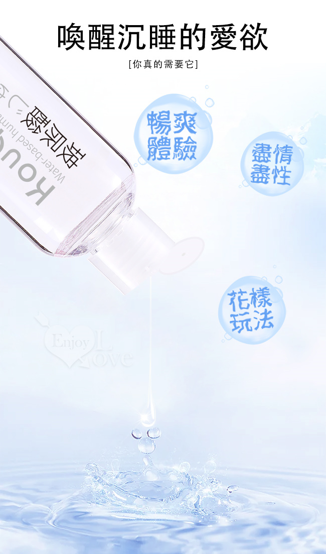 【Xun Z Lan原廠貨】 KouQi 玻尿酸無色無味水溶性潤滑液200ml #550873