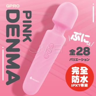 【日本EXE原廠貨-保固6個月】GPRO DENMA 4檔7頻防水AV按摩棒-粉色