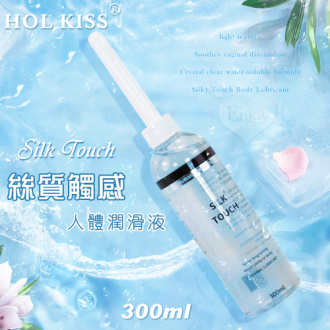 HOL KISS ‧ Silk Touch 絲質觸感人體潤滑液 300ML (附尖嘴導管) #550887