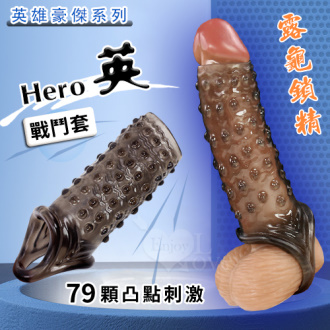 英雄豪傑系列戰鬥套 - Hero 英 79顆凸點 露龜束精增粗強化陰莖#592578