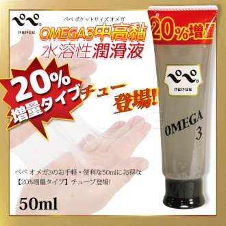 日本PEPEE．OMEGA3中高黏水溶性潤滑液50ml【20%增量】#240462