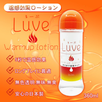 日本NPG．Luve溫感水溶性潤滑液360ml #231076