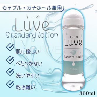 日本NPG．Luve 自慰器專用中高黏度水溶性潤滑液360ml #231066