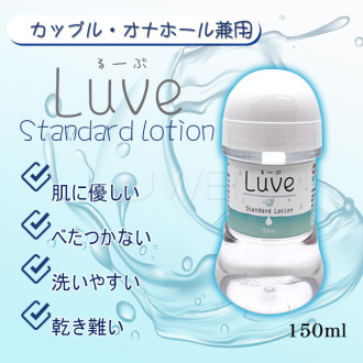 日本NPG．Luve 自慰器專用中高黏度水溶性潤滑液150ml #231067