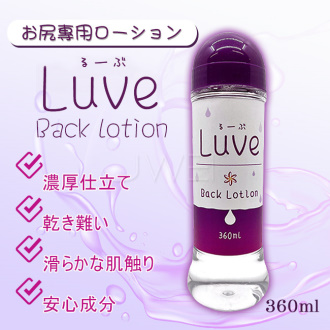 日本NPG．Luve後庭專用高黏度水溶性潤滑液360ml #231068